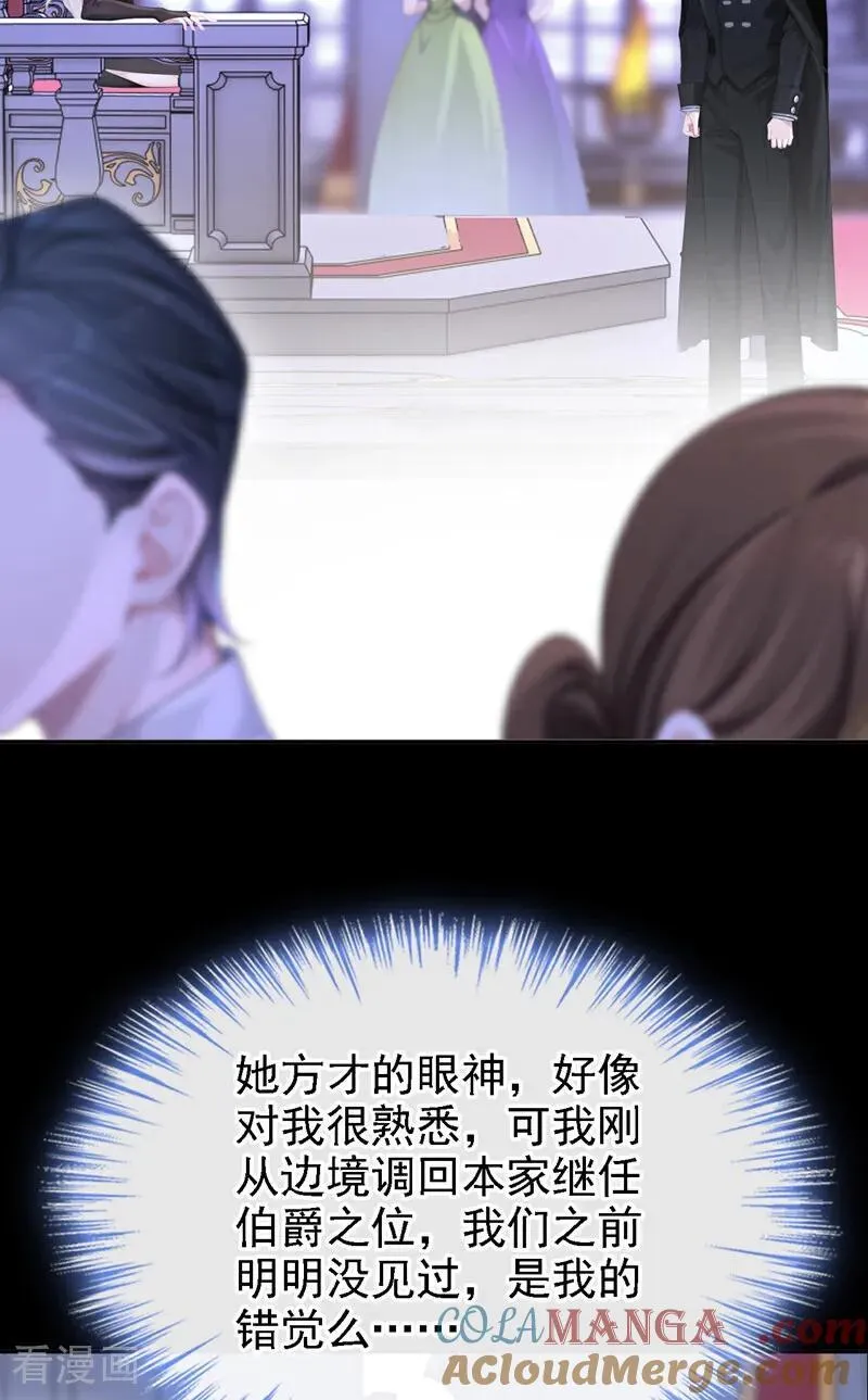 第134话 原主竟是吃货20