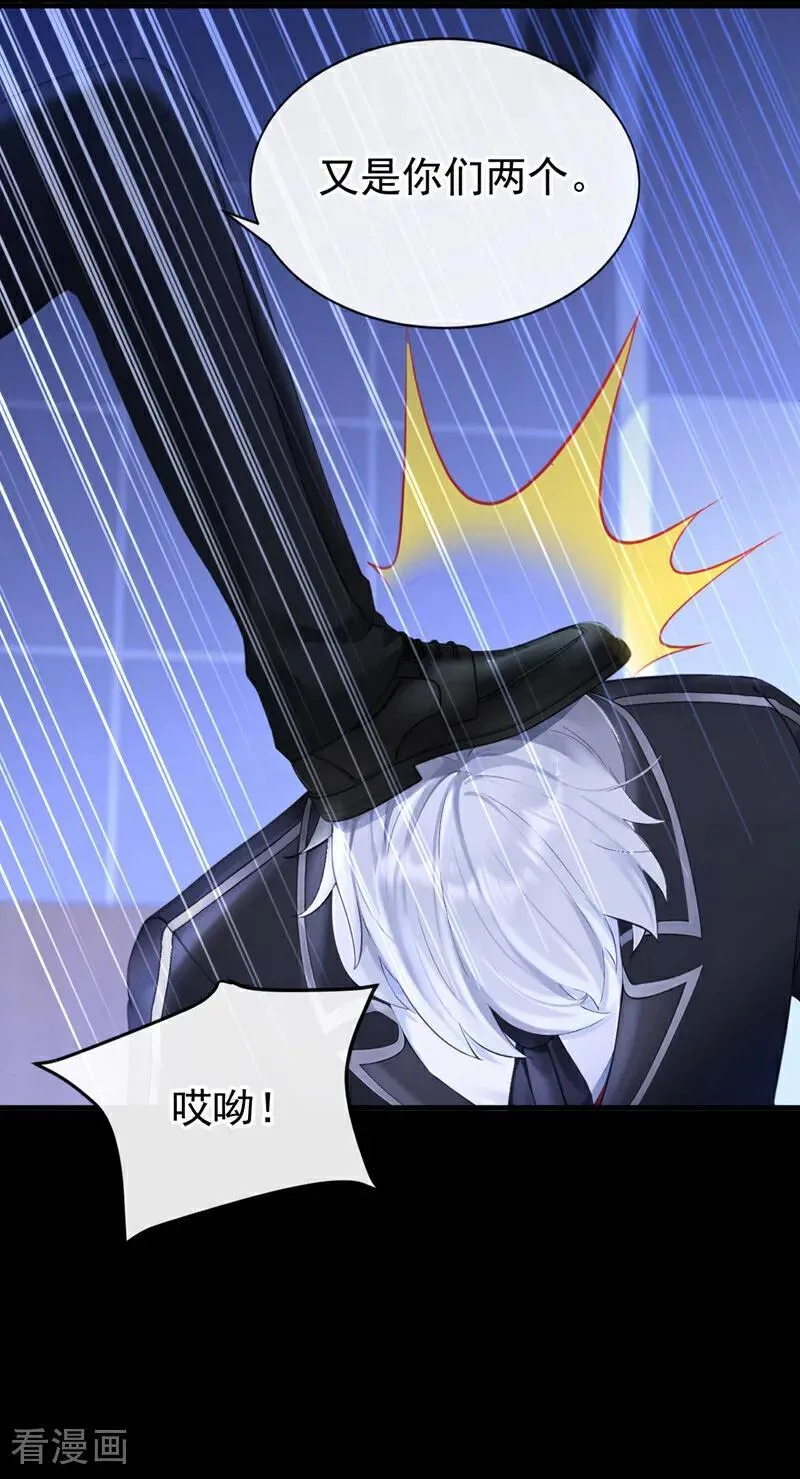 第139话 有血的味道……37