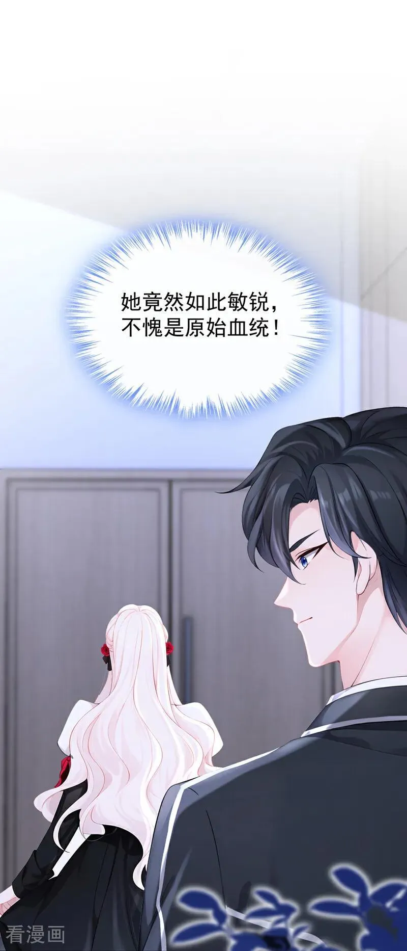 第139话 有血的味道……26