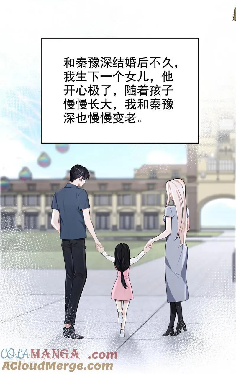 第133话 夜行者的世界15