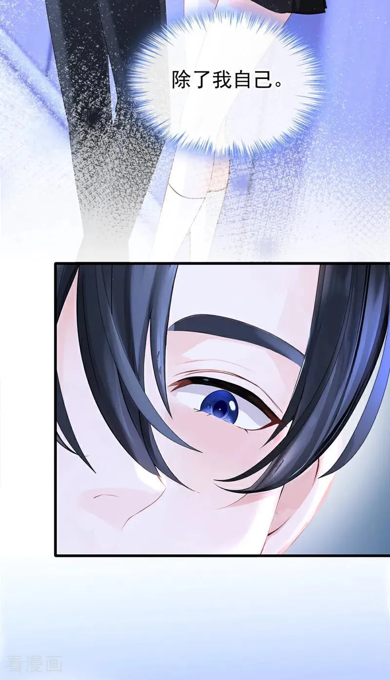 第137话 气息不一样……21
