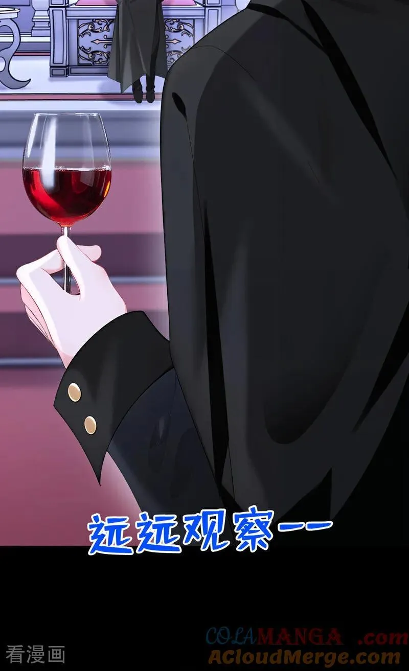 第134话 原主竟是吃货12