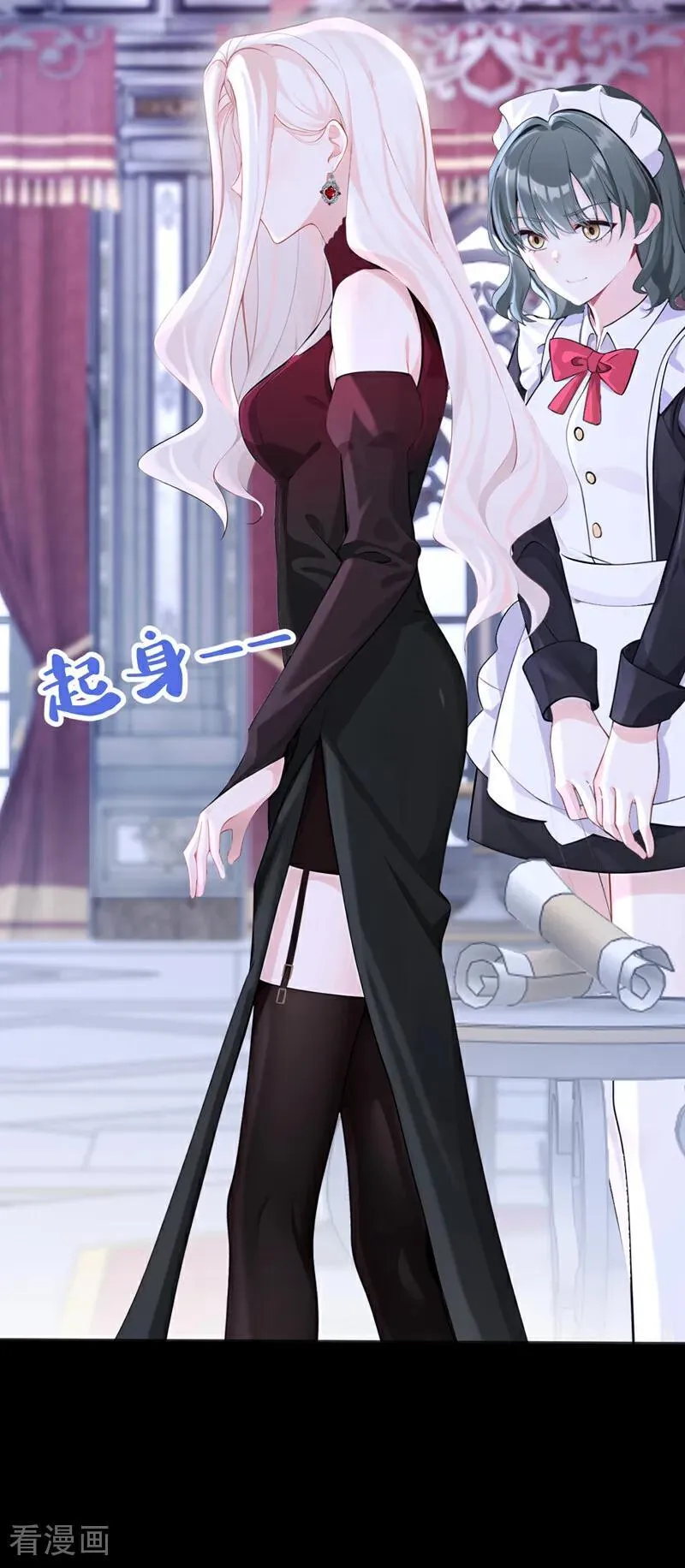 第135话 好强的魄力！5