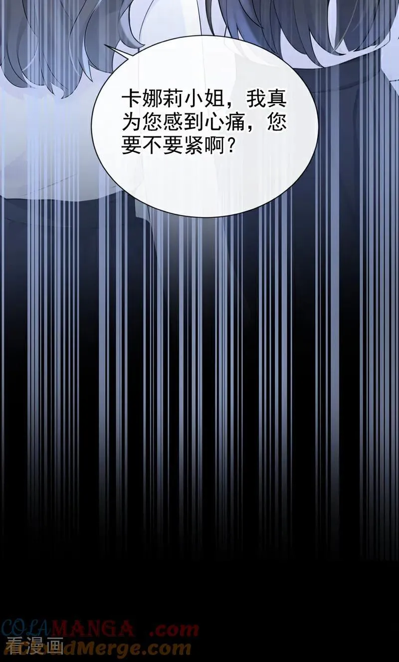 第136话 是你太蠢了！40
