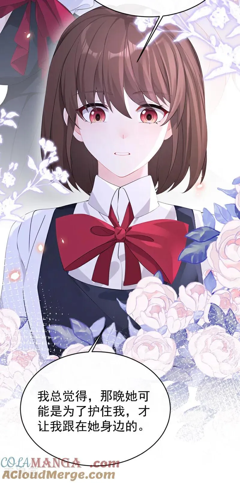 第145话 撮合男女主8