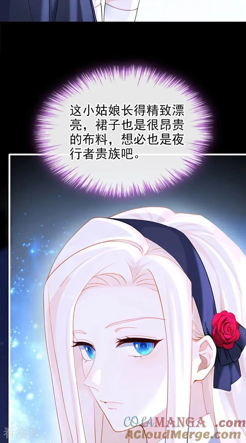 第137话 气息不一样……2