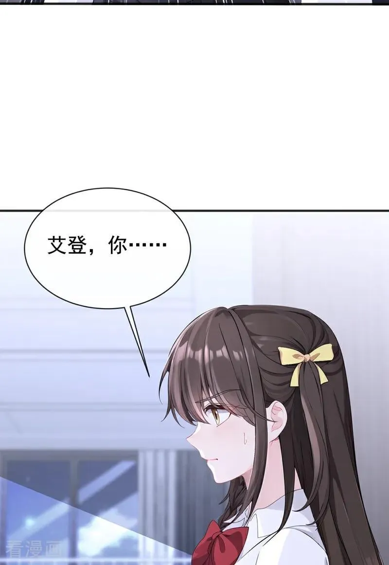 第142话 你也觉得我可悲？14