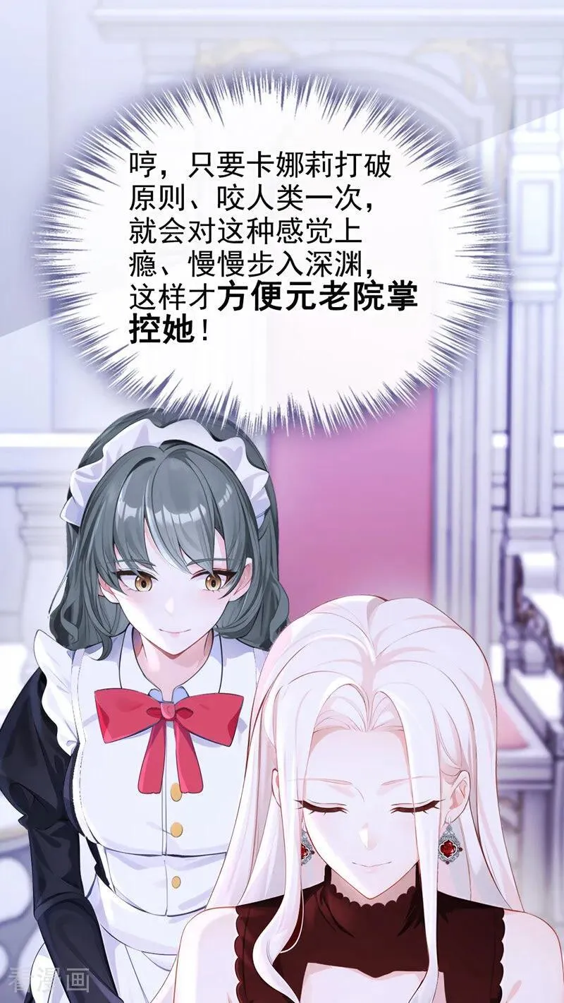 第135话 好强的魄力！7