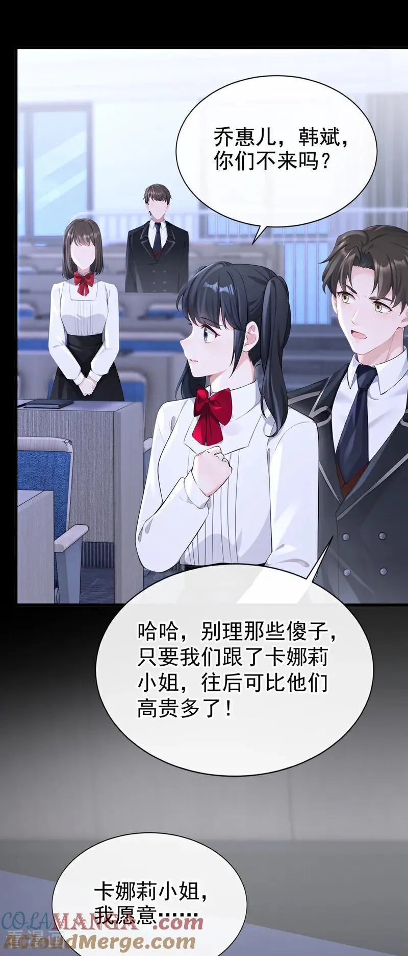 第141话 没人选我？32