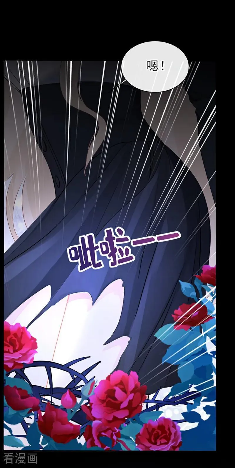 第143话 裙子破了……29