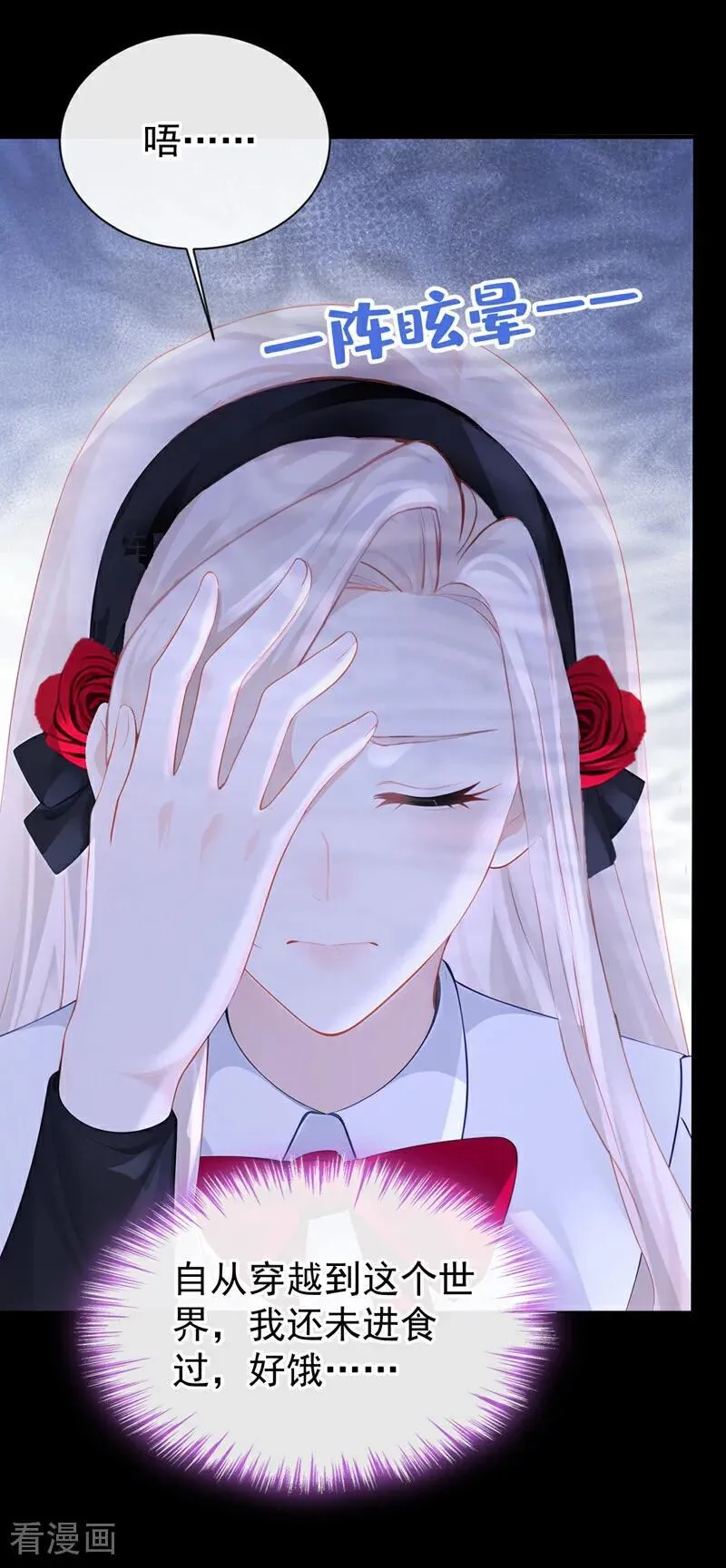 第143话 裙子破了……38