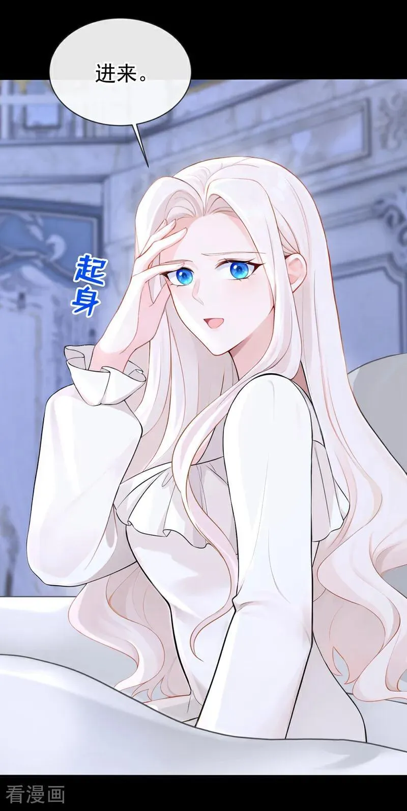 第135话 好强的魄力！31