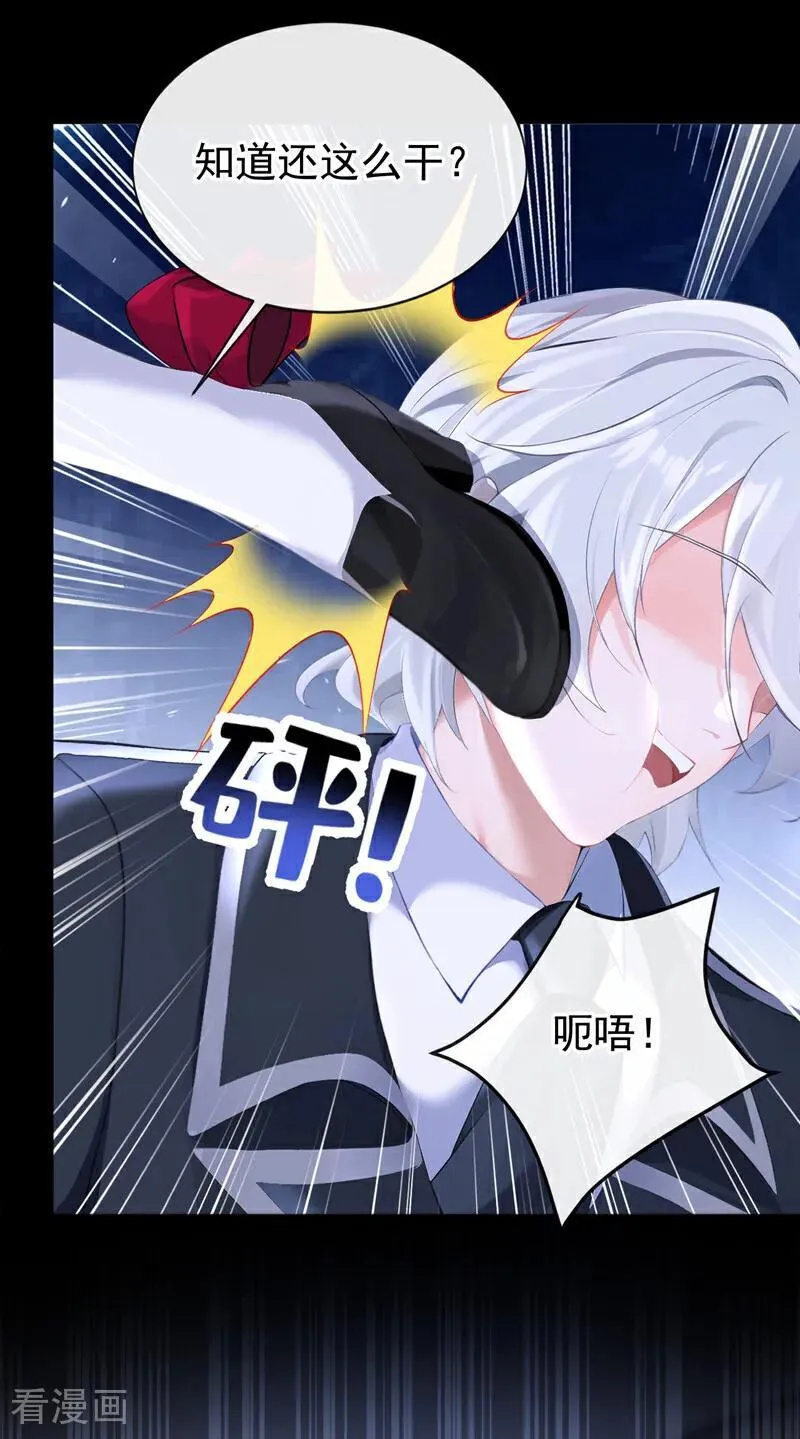 第139话 有血的味道……34