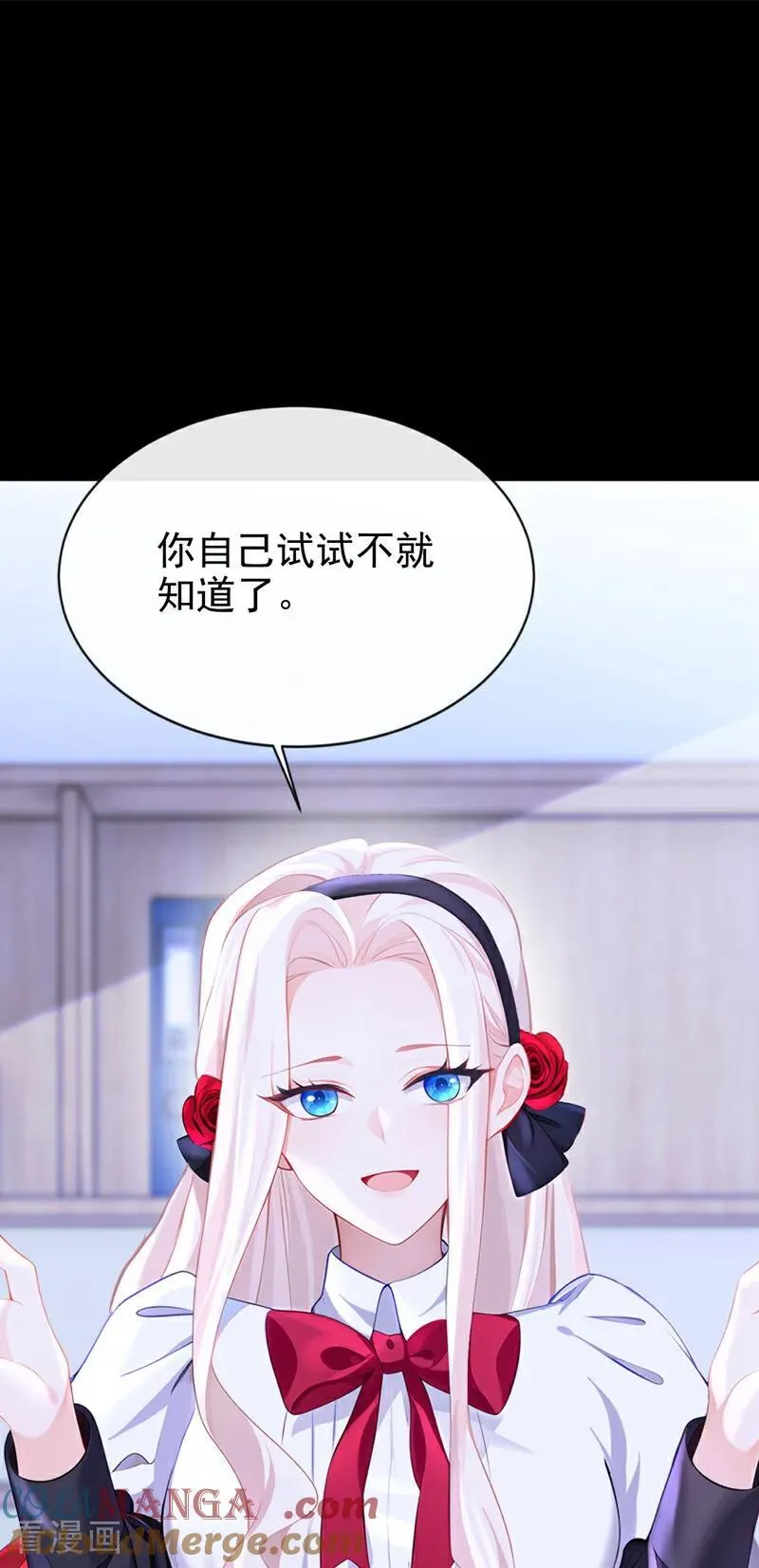 第138话 一直装，不累吗？12