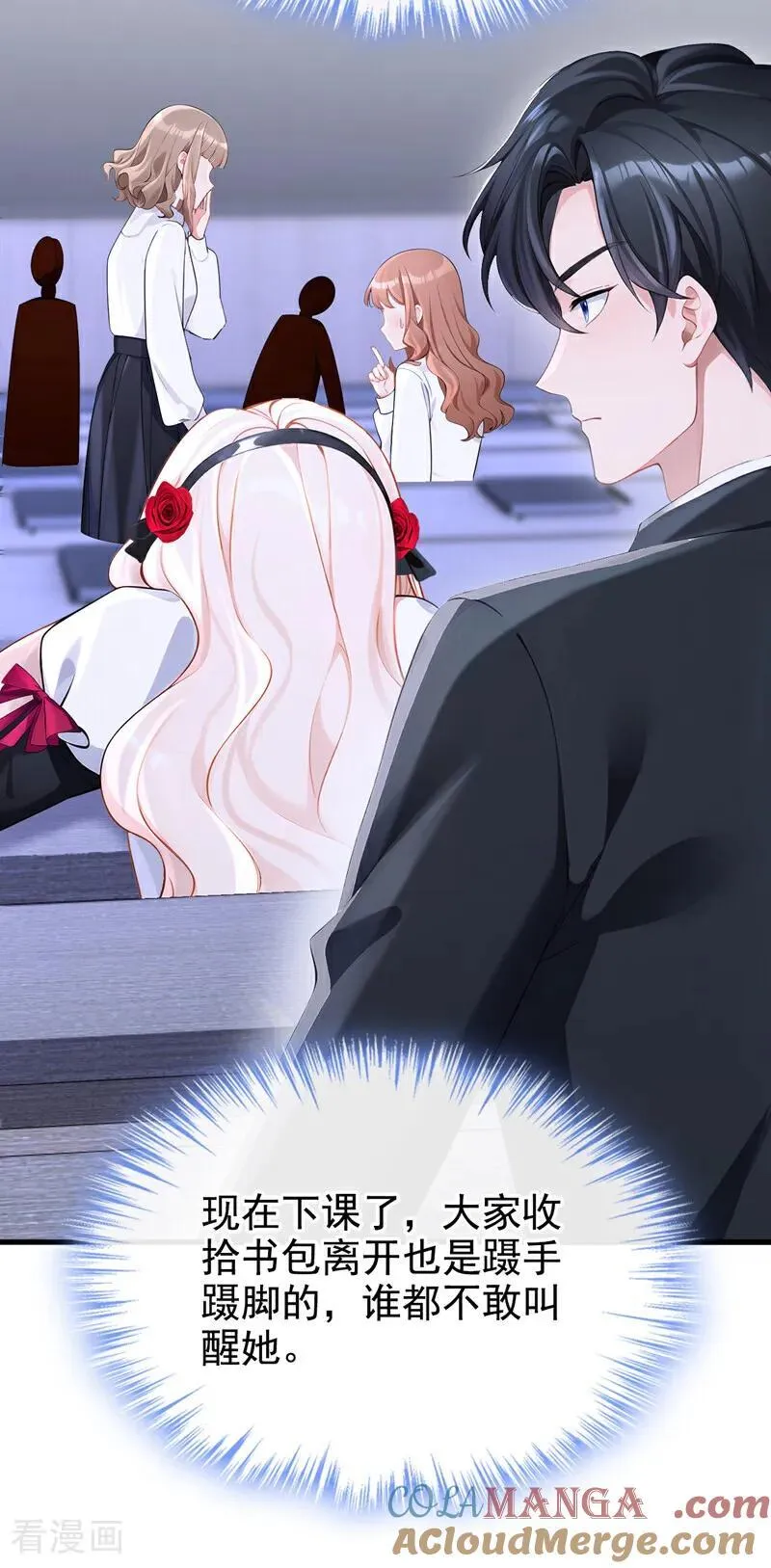 第139话 有血的味道……15