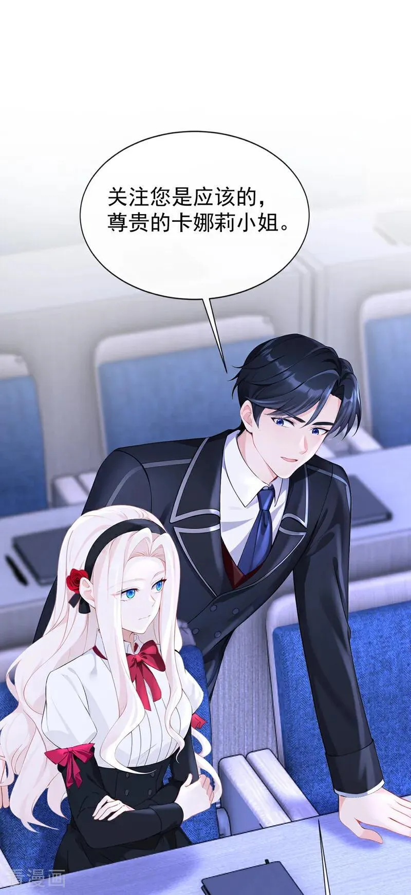 第139话 有血的味道……1
