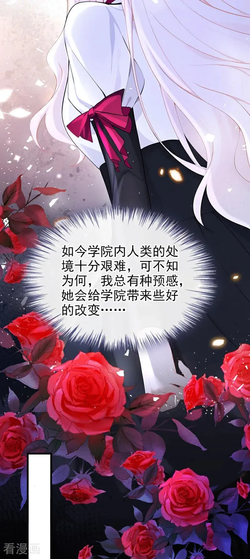 第137话 气息不一样……7