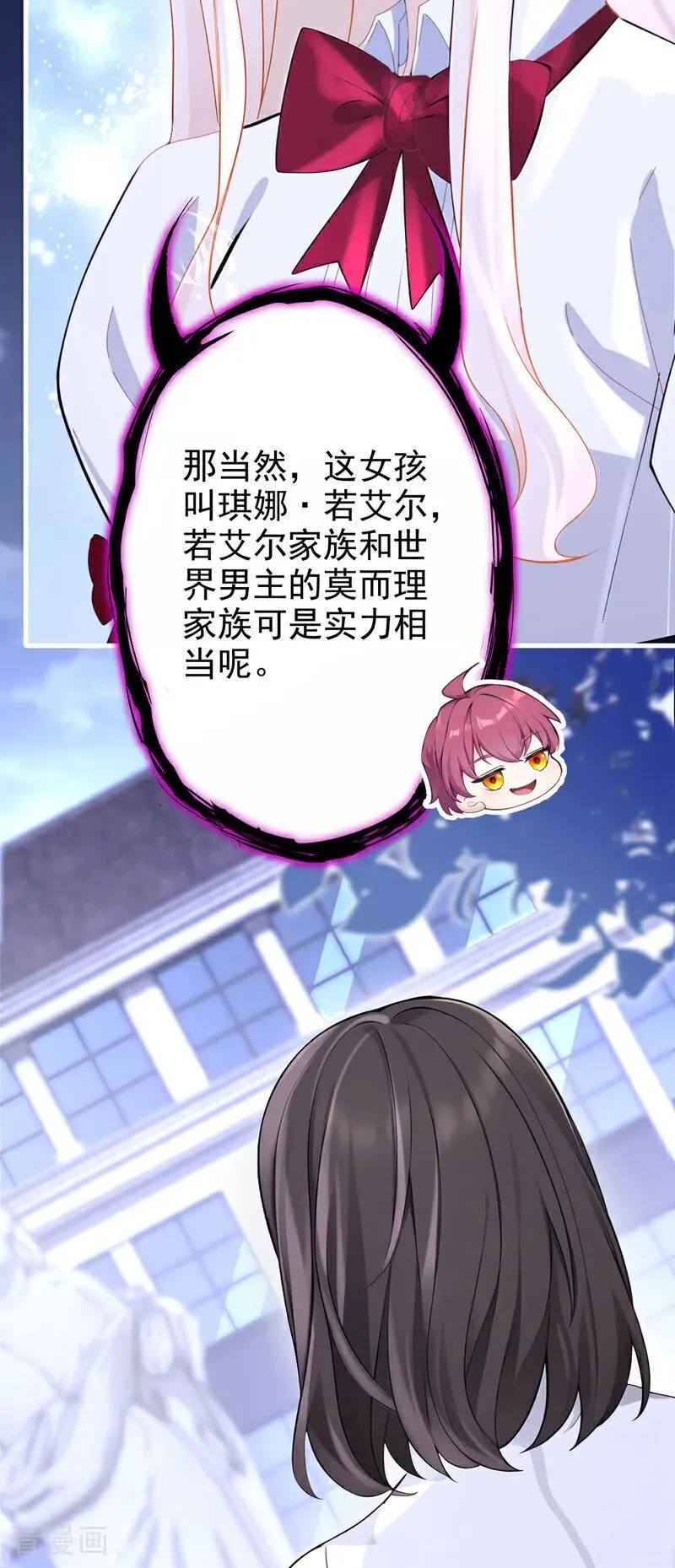 第137话 气息不一样……3