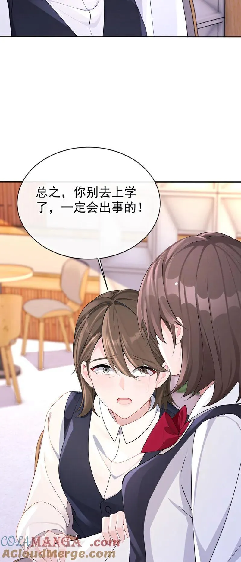 第145话 撮合男女主6