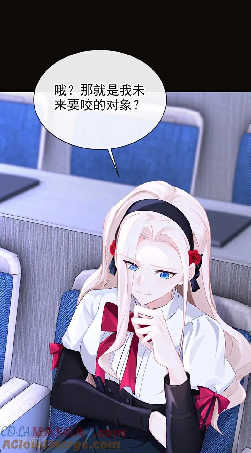 第138话 一直装，不累吗？26