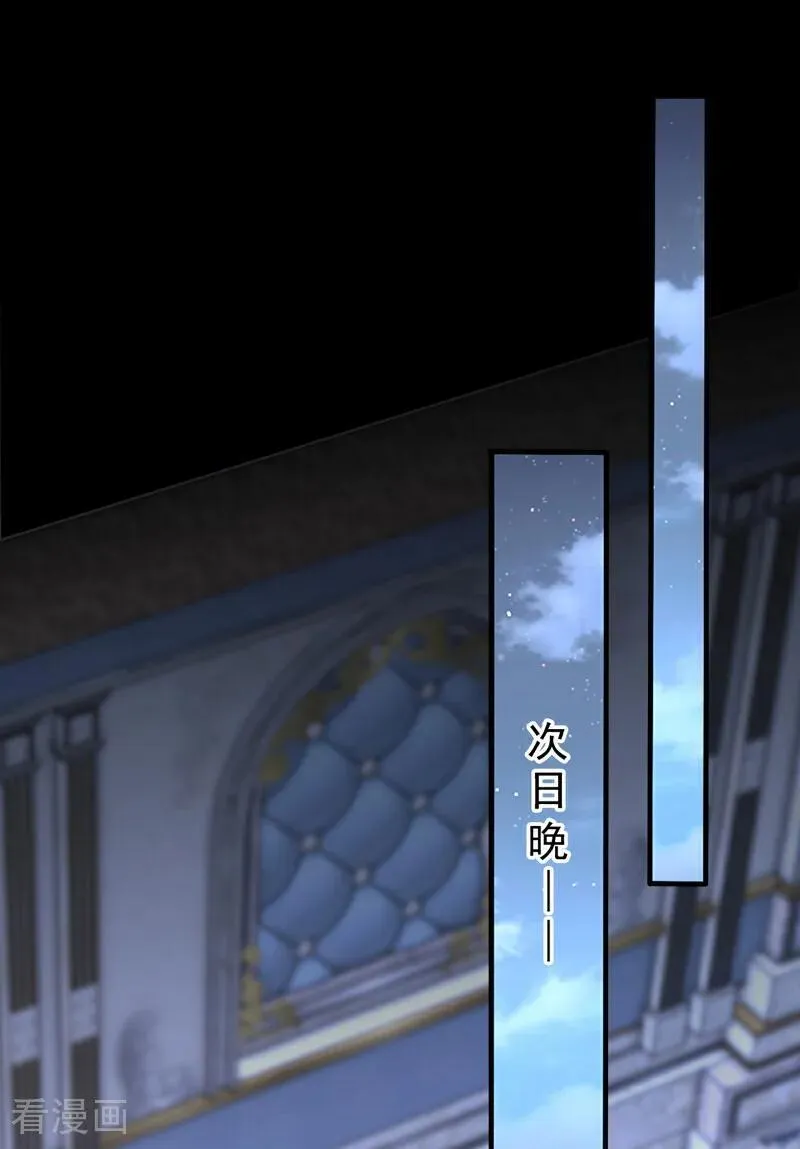 第135话 好强的魄力！29