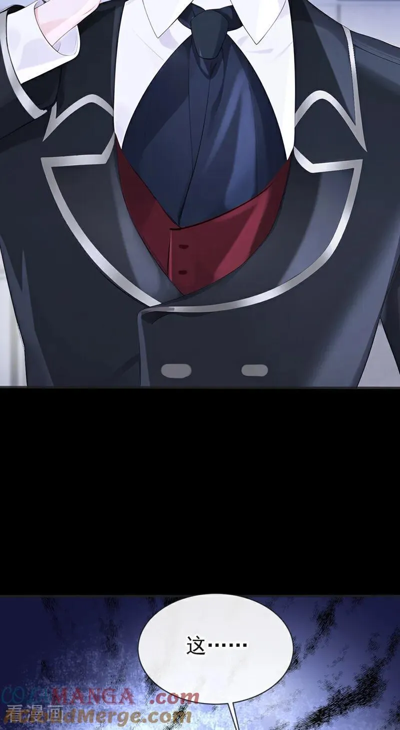 第137话 气息不一样……32