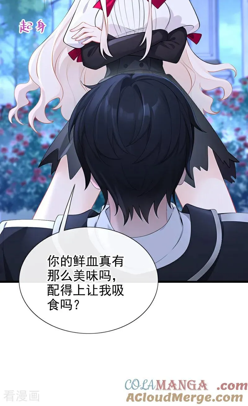 第144话 你好香……16