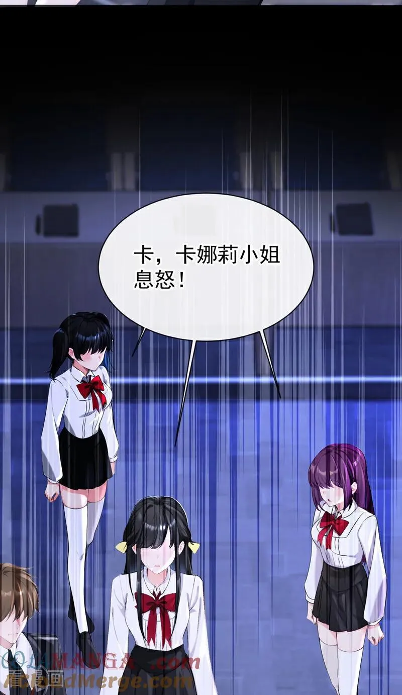 第142话 你也觉得我可悲？21