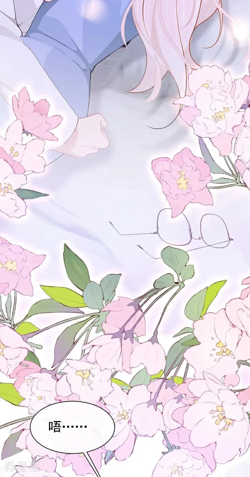 第132话 今夜，我可以吗？17