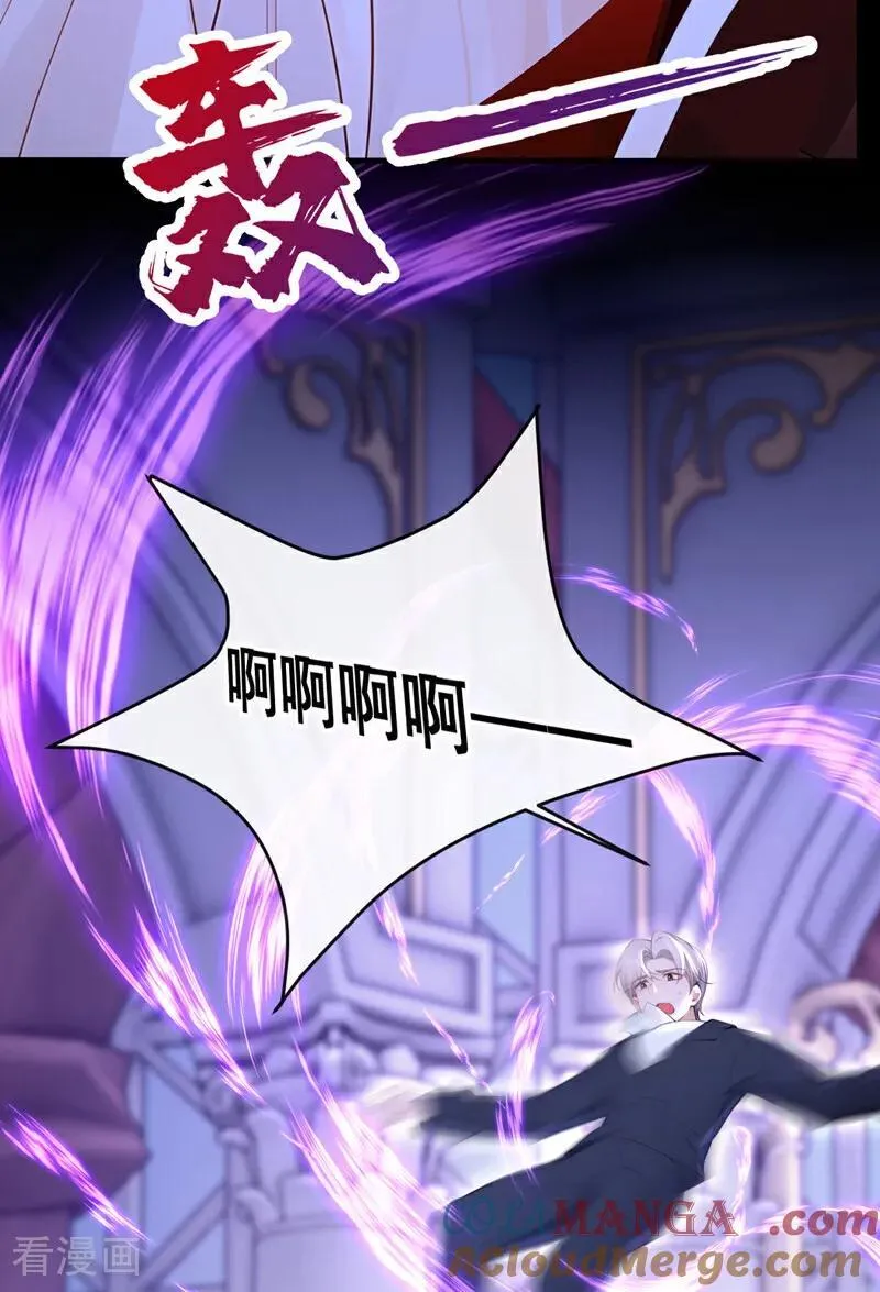 第135话 好强的魄力！15