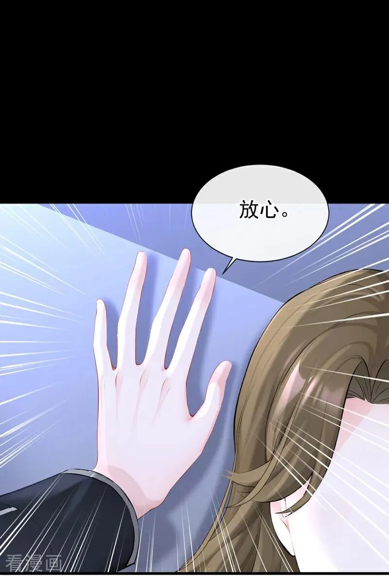 第137话 气息不一样……19