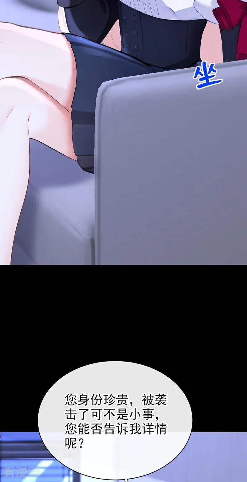 第138话 一直装，不累吗？3