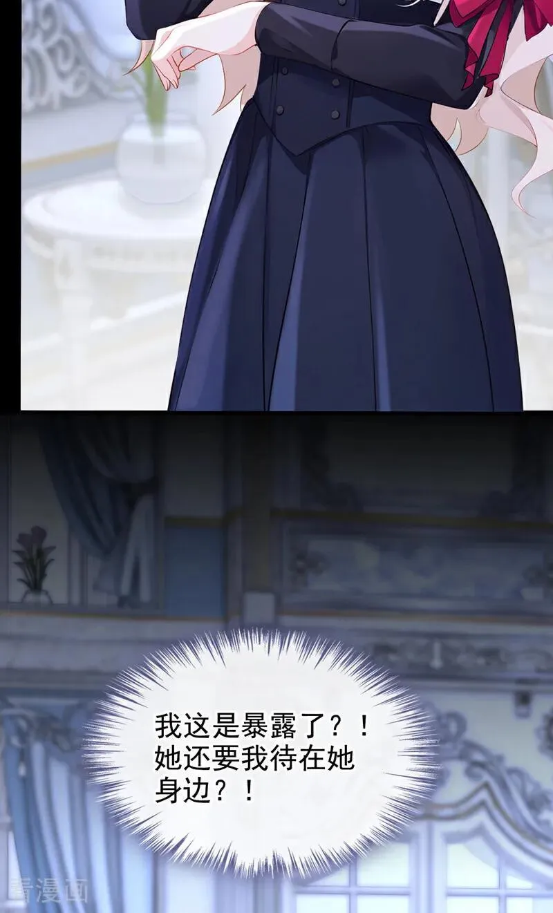 第135话 好强的魄力！43