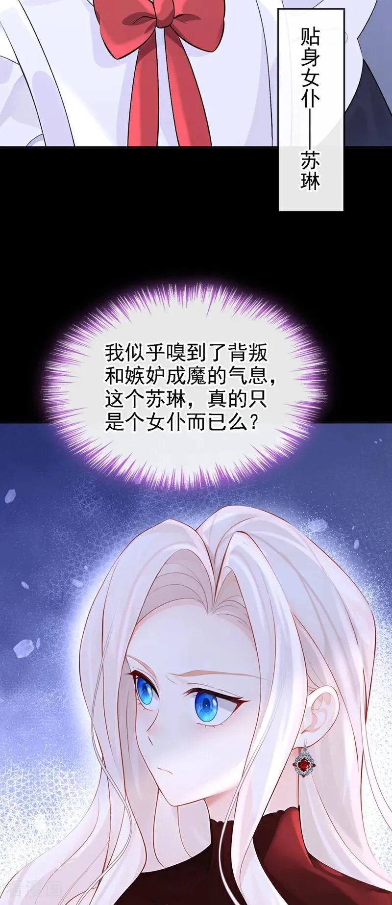 第134话 原主竟是吃货35