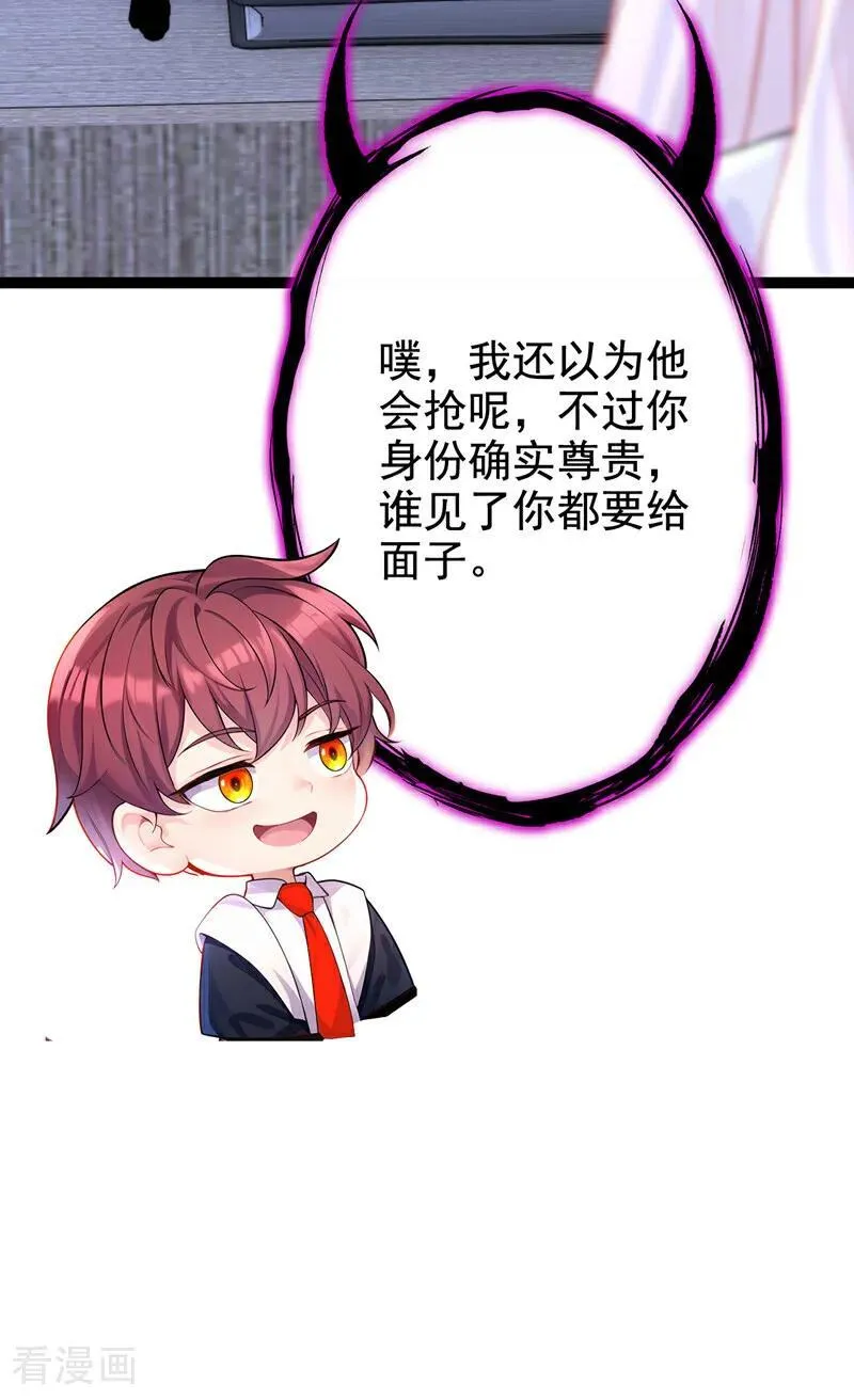 第139话 有血的味道……11