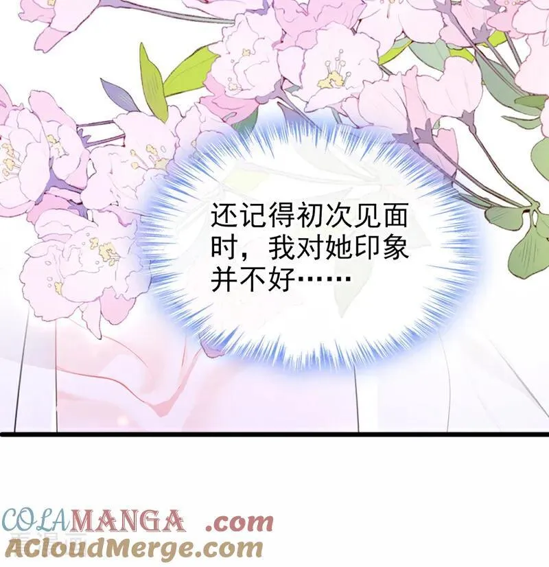 第132话 今夜，我可以吗？20