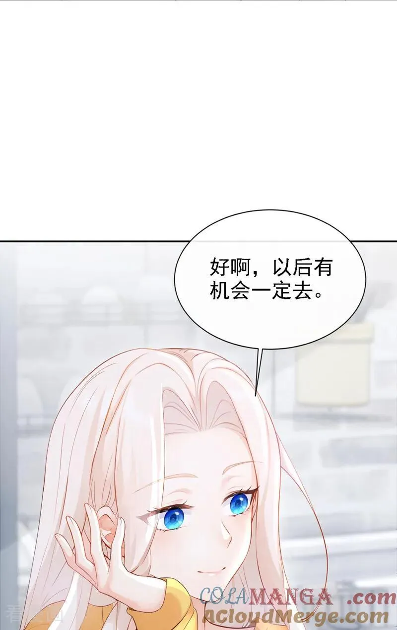 第132话 今夜，我可以吗？2