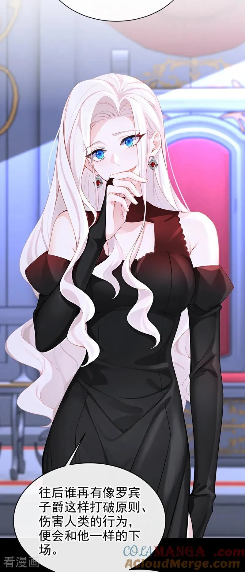 第135话 好强的魄力！21