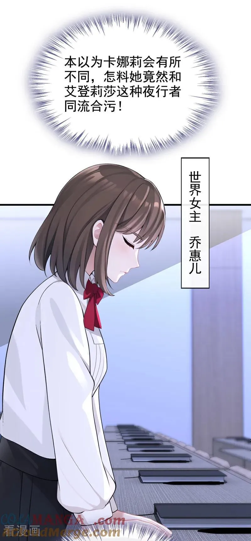 第141话 没人选我？18