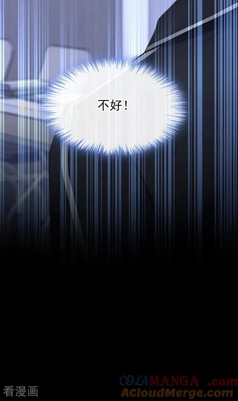 第139话 有血的味道……45