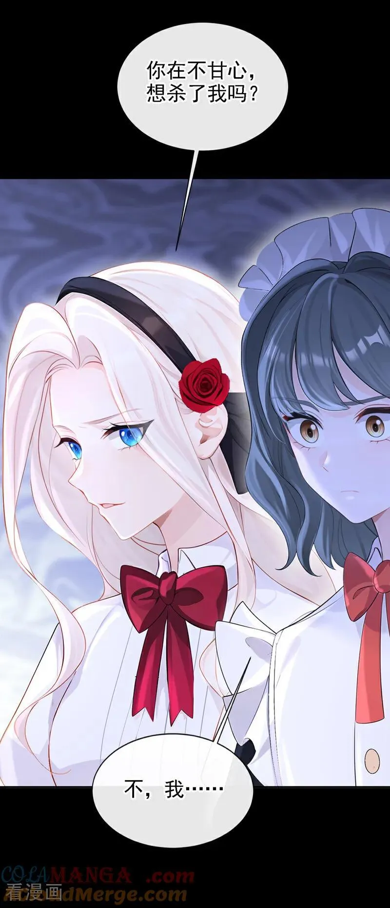 第136话 是你太蠢了！6