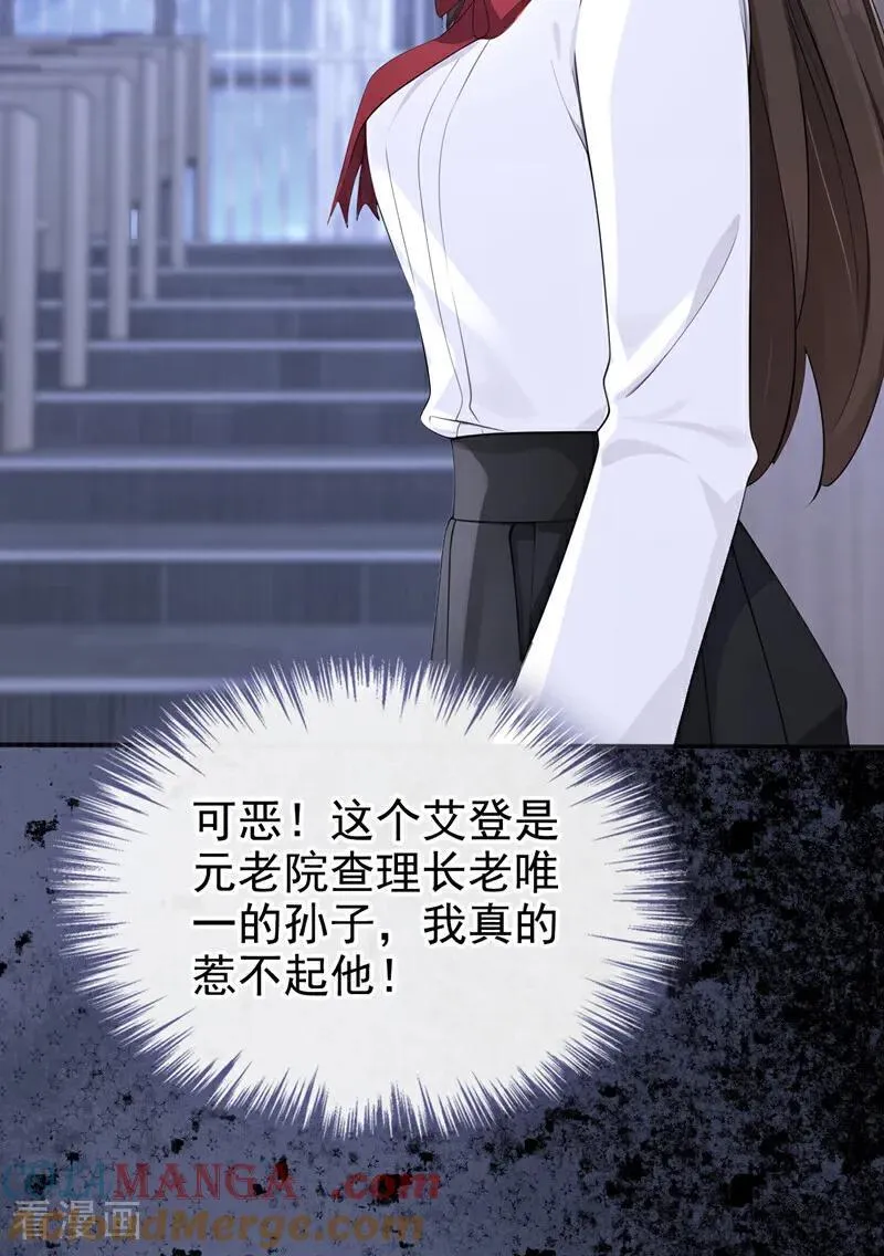 第142话 你也觉得我可悲？15