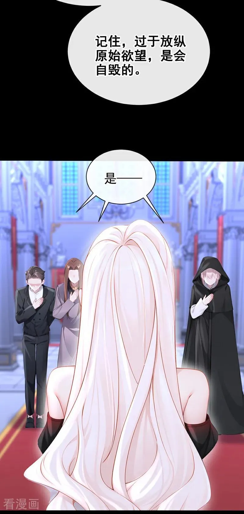 第135话 好强的魄力！22