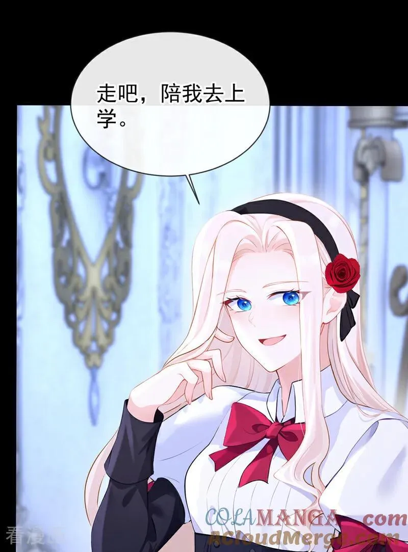 第135话 好强的魄力！42