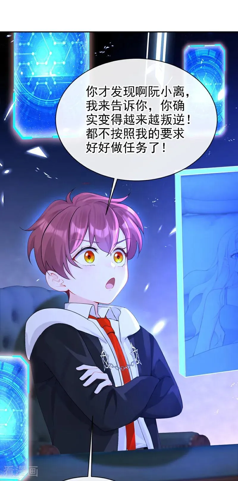 第132话 今夜，我可以吗？27