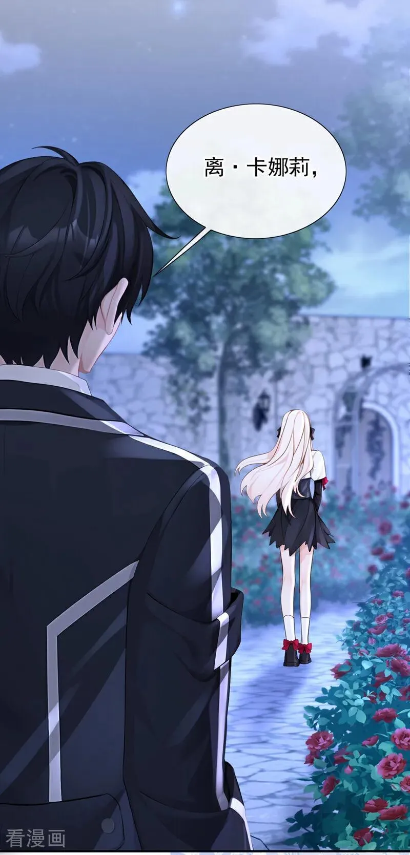 第144话 你好香……35