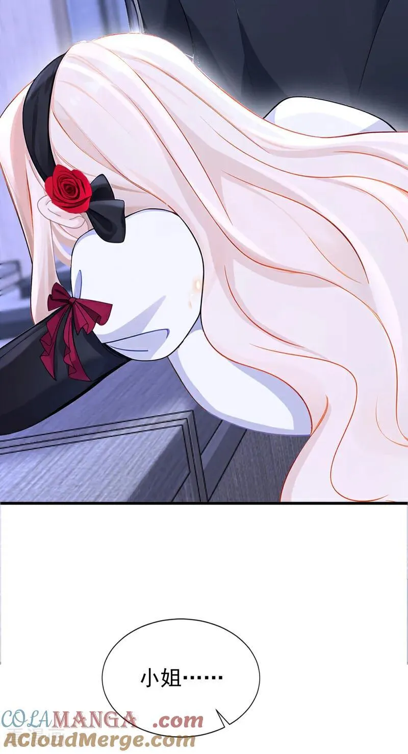 第139话 有血的味道……18