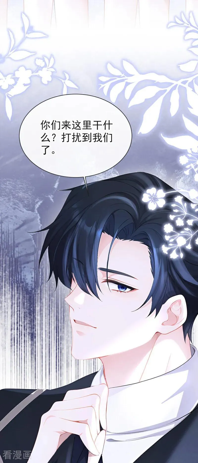 第137话 气息不一样……27