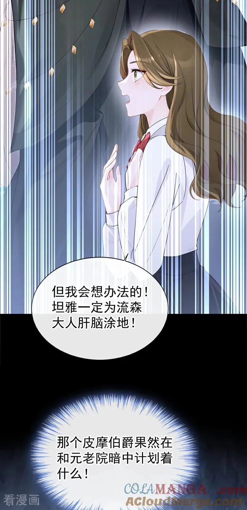 第137话 气息不一样……14