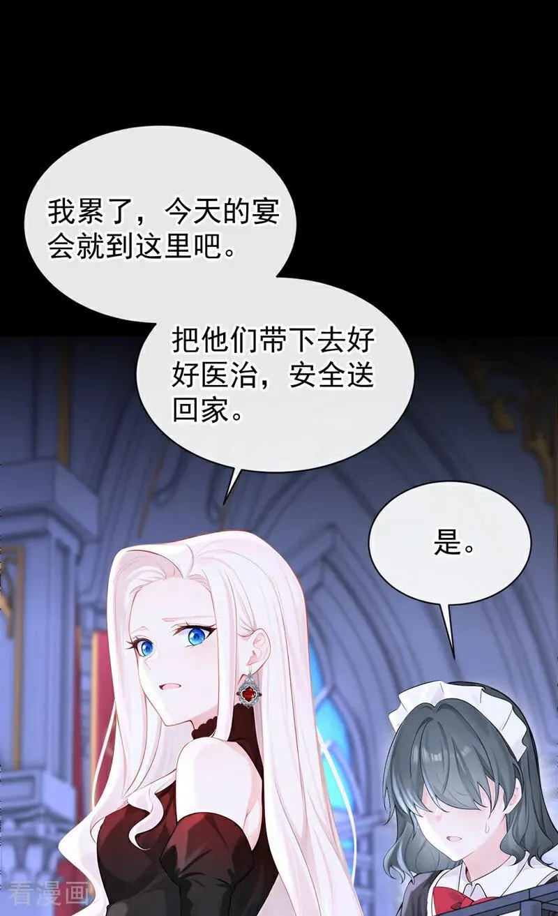 第135话 好强的魄力！23